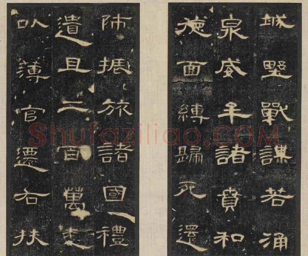 汉隶精品《合阳令曹全碑》高清大图 | 软笔隶书字帖