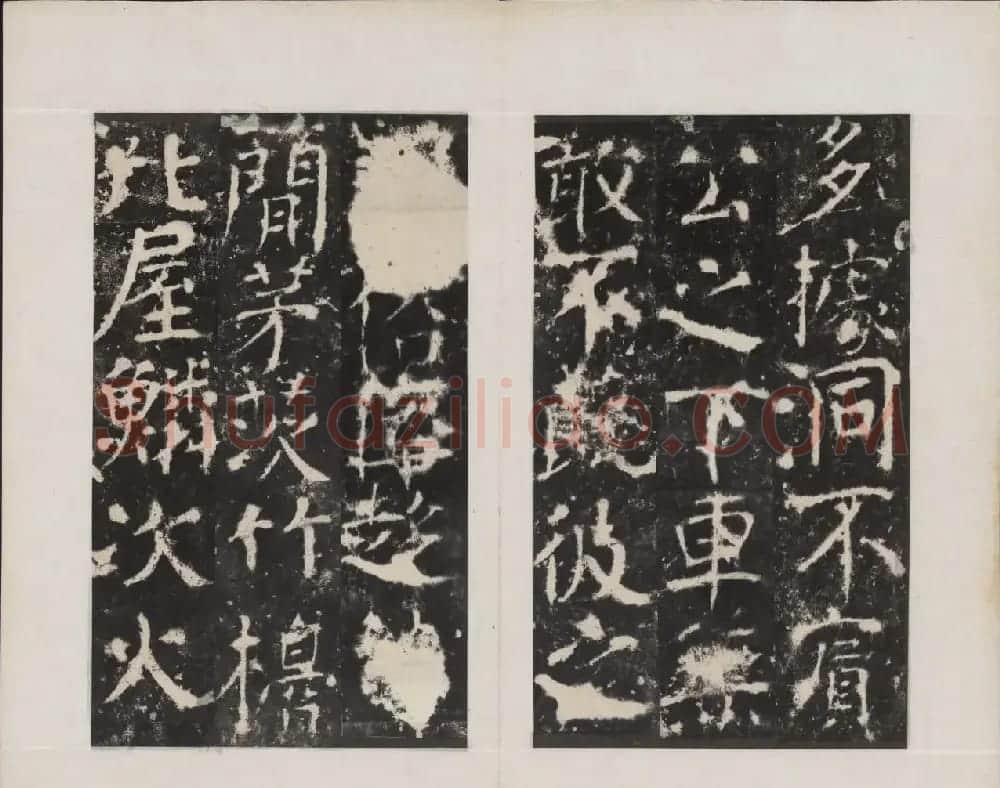 颜真卿书法欣赏《广平文贞公宋璟神道碑》 | 书法名家作品欣赏