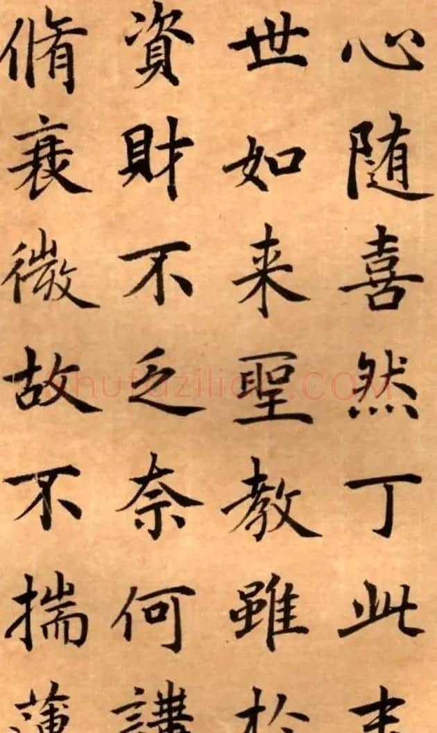 周鸿图书法册页欣赏《护国法轮寺功德碑》 | 毛笔书法作品