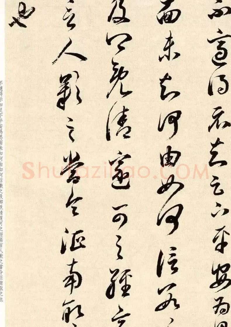 明代董其昌书法临淳化阁帖卷三 | 毛笔书法作品