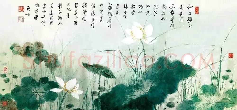 著名书画家、教育家启功国画作品欣赏 | 传世书法作品鉴赏