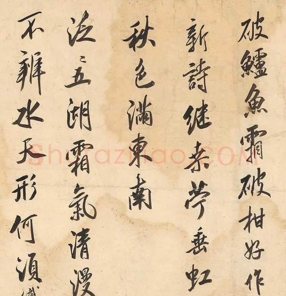 清代王鸿绪行书临蜀素帖成交价51万元 | 名家书法作品精选