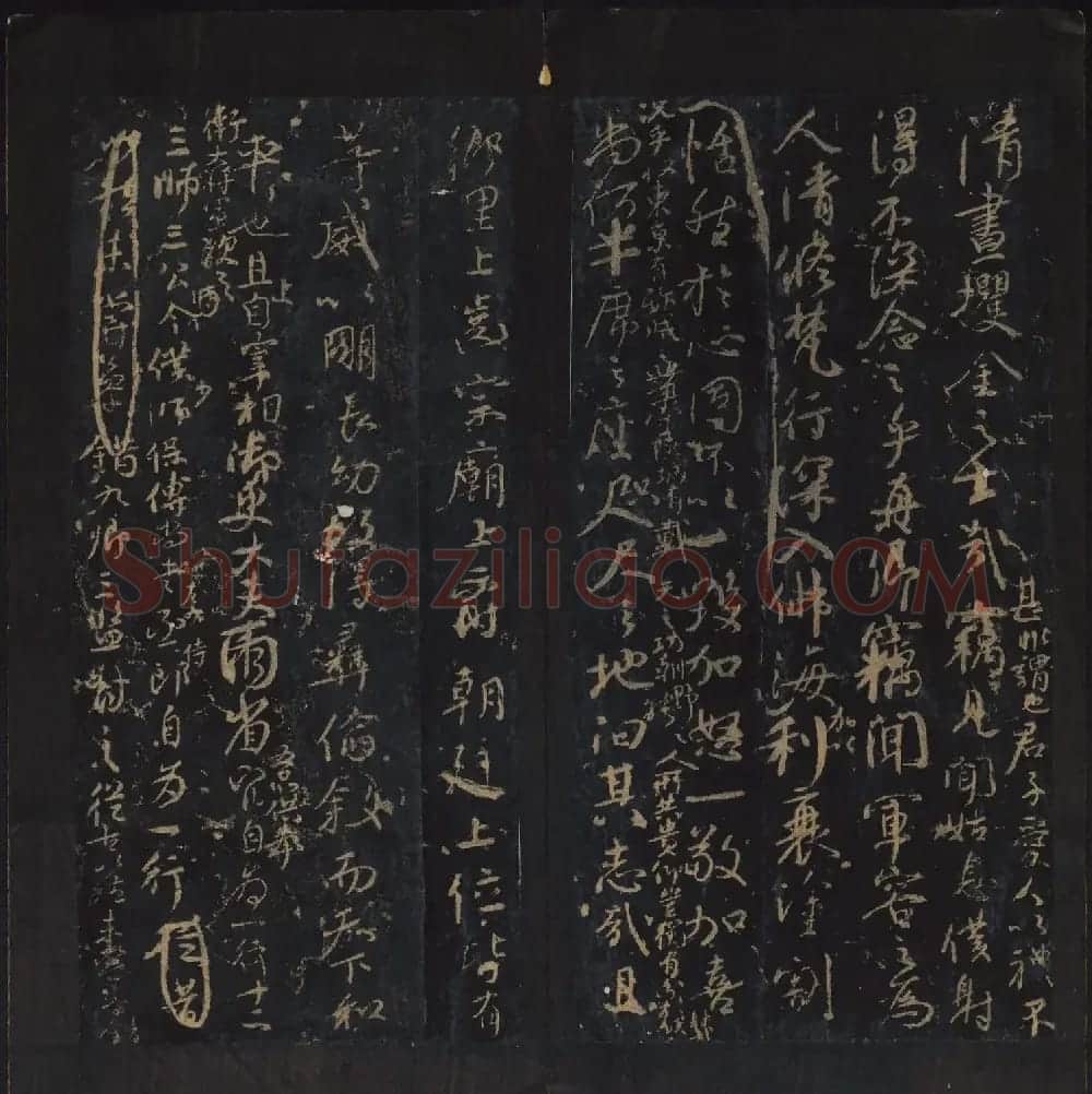 颜真卿行书欣赏《与郭仆射书》清拓本 | 书法名家作品欣赏