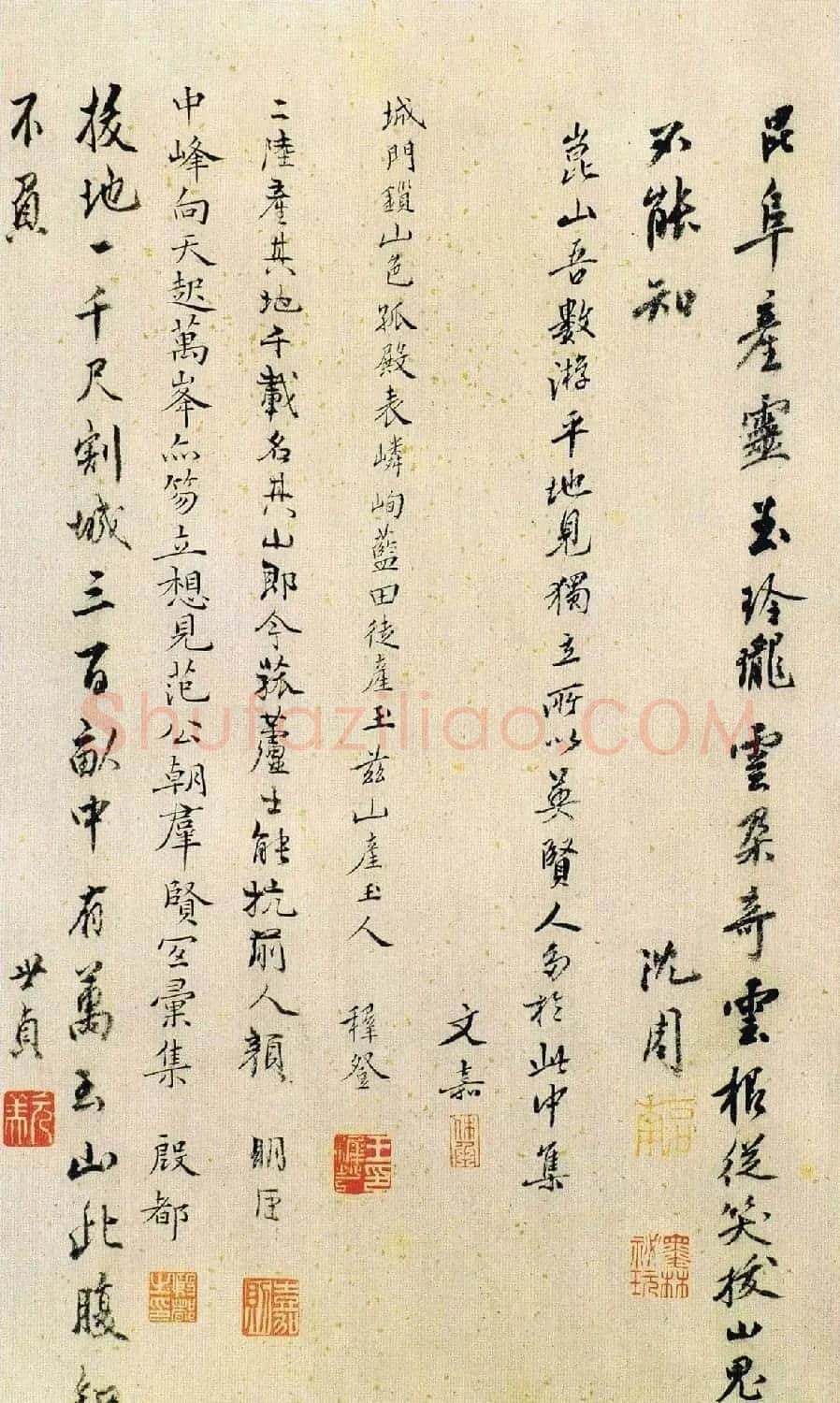吴门画派班首沈周书法字画欣赏《雨江名胜图册》 | 传世书法作品欣赏