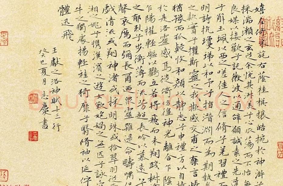 张志庆书法作品选刊 | 书法作品赏析