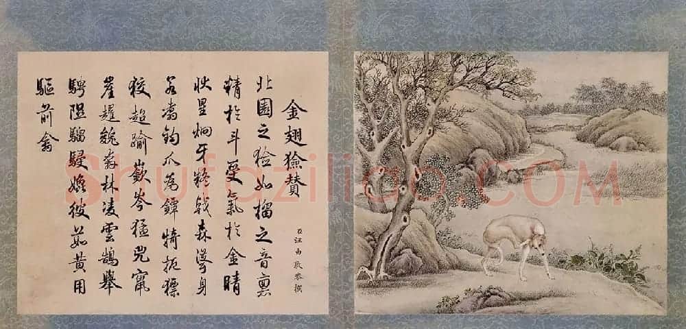 清代嵇璜书法+艾启蒙绘画《十骏犬图册》 | 传世书法作品鉴赏