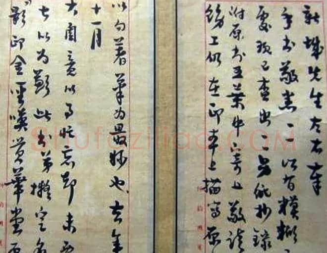 刘半农书法手迹欣赏 | 名家书法作品精选