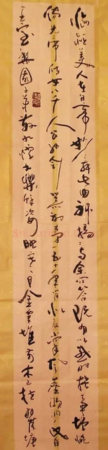 广西谭华行草书法作品欣赏 | 软笔书法作品
