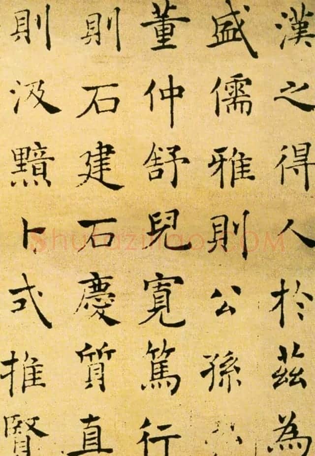 褚遂良楷书法墨迹帖《倪宽赞》 | 书法作品欣赏