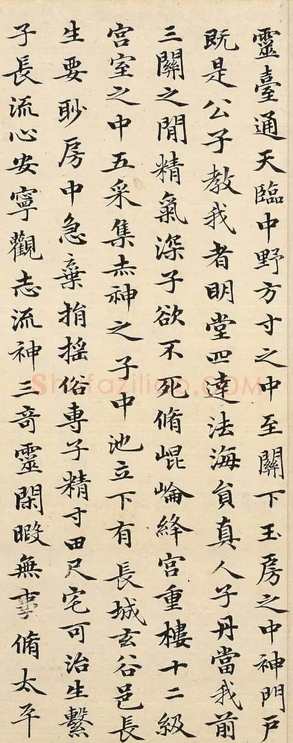 赵孟頫48岁小楷临《黄庭经》 | 书法名家作品欣赏