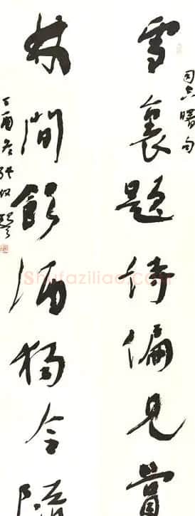 书法名家写春联:2018百联迎春作品展 | 名家书法作品精选