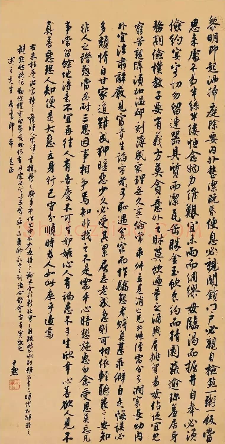 沈尹默书法条幅精品集 | 书法作品精选