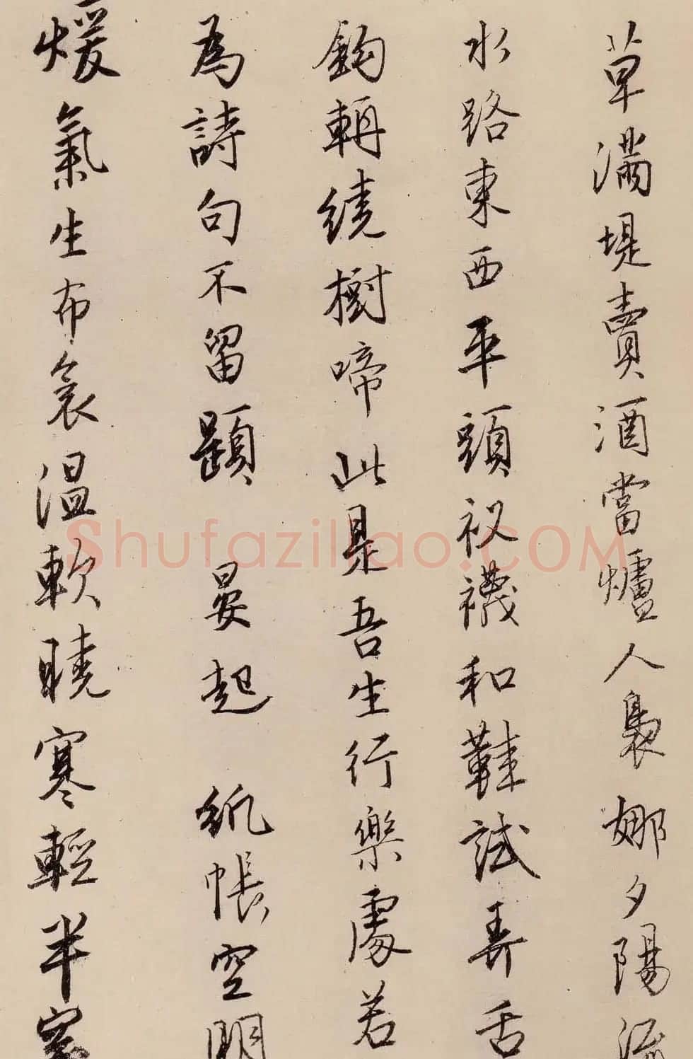 唐寅书法欣赏《漫兴墨迹》 | 书法名家作品欣赏