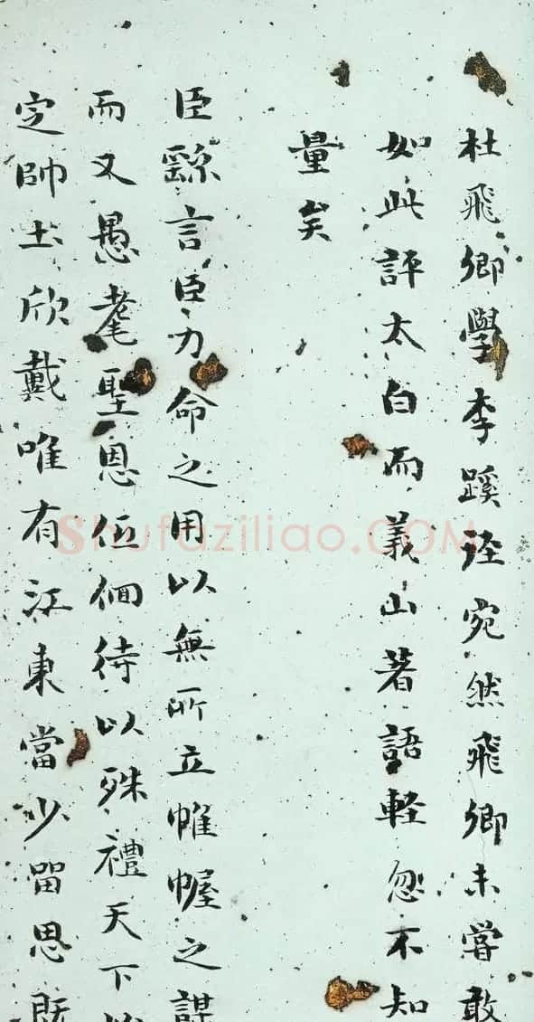 清代刘墉行草书法册页《戏为六绝句》 | 名家书法作品精选
