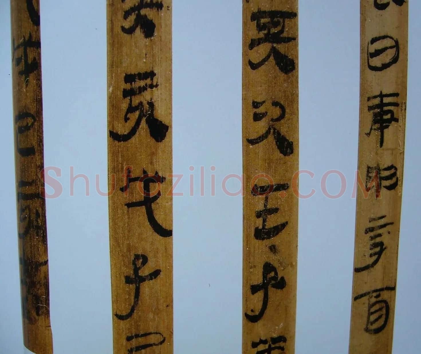 汉代书法竹简欣赏《虎溪山前汉简》 | 名家书法作品赏析