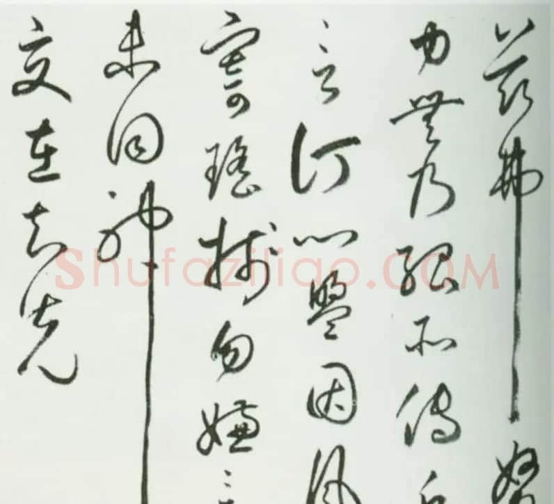 明代丰坊56岁草书赏析《自书诗》卷 | 书法长卷