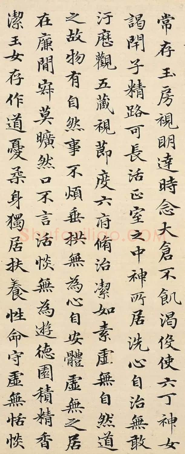赵孟頫48岁小楷临《黄庭经》 | 书法名家作品欣赏
