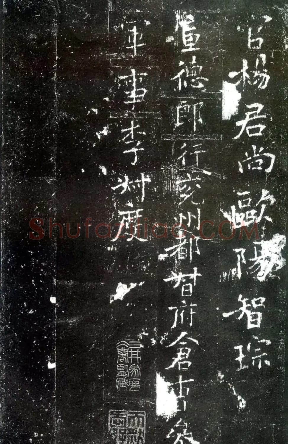 汉隶杰作《史晨碑》隶书入门范本 | 毛笔隶书字帖