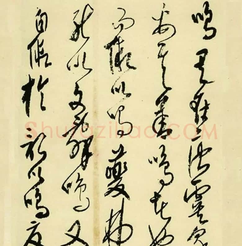 高二适草书《韩愈送孟东野序》高清晰书法长卷 | 书法长卷