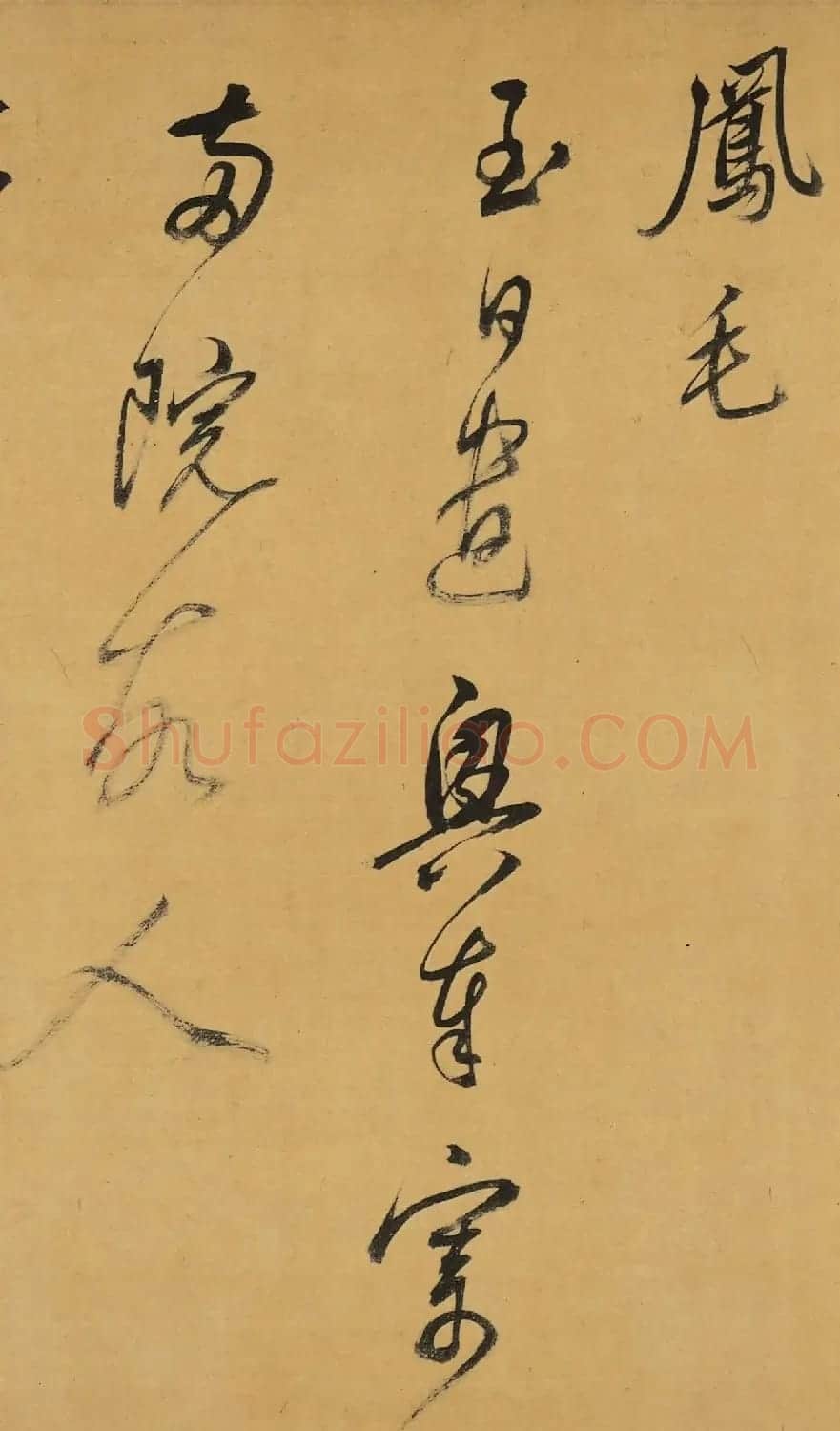 董其昌行草书《杜工部诗卷》 | 软笔书法作品