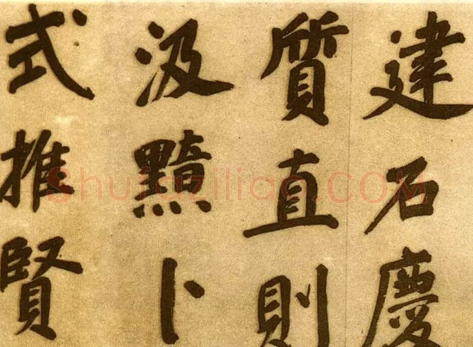 董其昌行楷书仿颜真卿法倪宽赞传卷 | 书法长卷