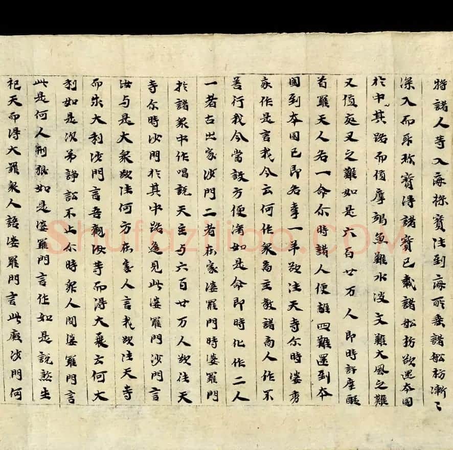 敦煌写经《大方等陀罗尼经卷第一》英国藏本 | 敦煌写经欣赏