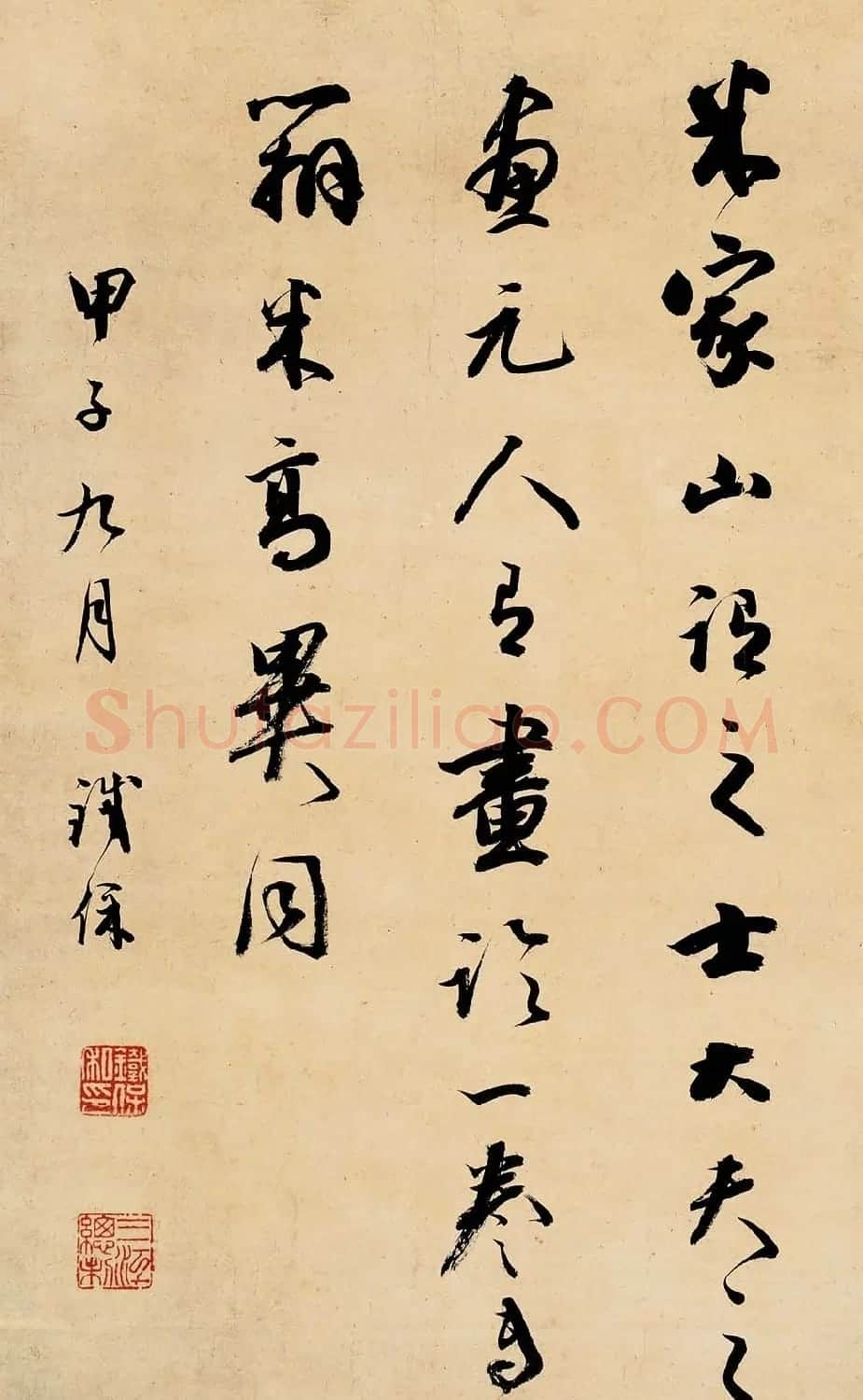 两江总督铁保书法作品欣赏 | 名家书法作品精选