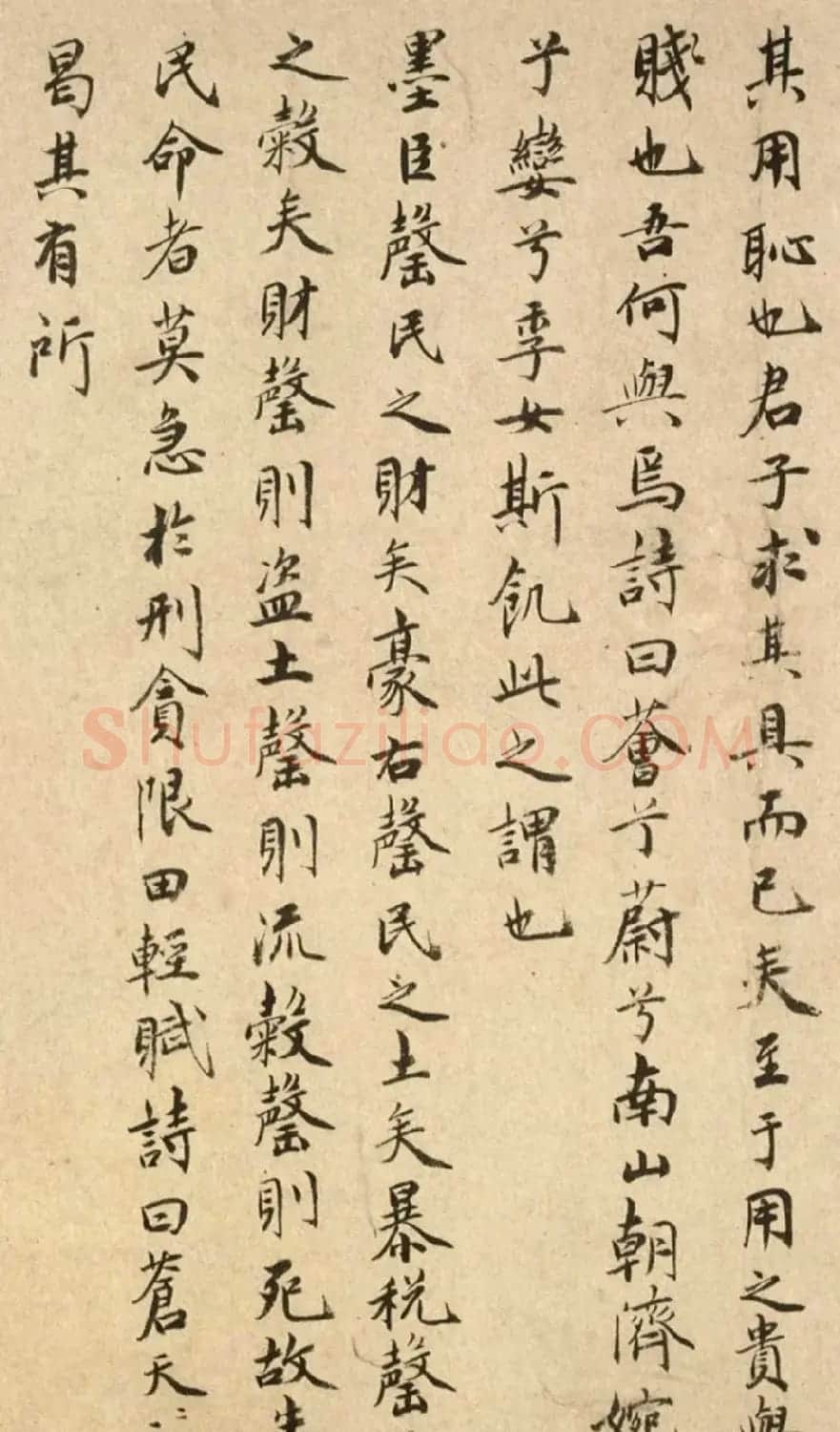 祝允明57岁楷书长卷《拟诗外传》 | 书法长卷