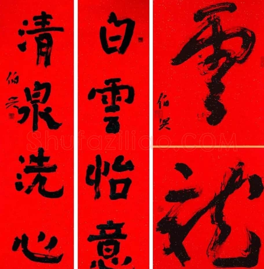 湖北书协秘书长金伯兴书法作品欣赏 | 书法作品精选