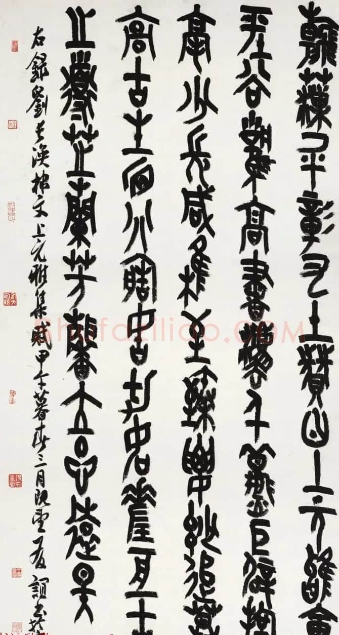 王友谊篆书作品《上元雅集赋》 | 书法作品欣赏