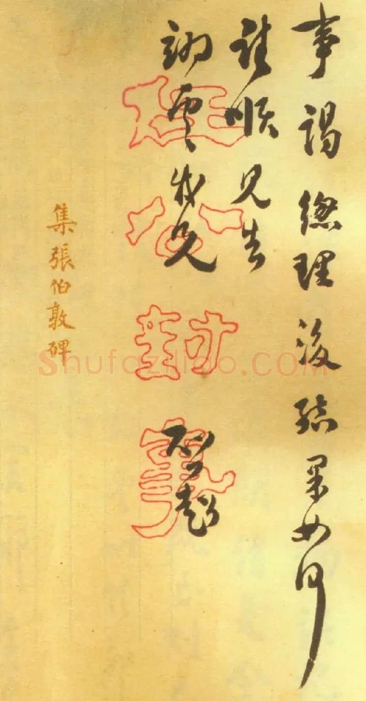 梁启超书信手迹欣赏《致江庸书札》 | 书法名家作品鉴赏
