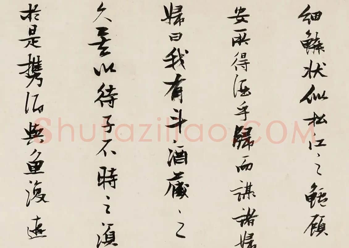 张瑞图书法《后赤壁赋》拍卖作品3种 | 书法作品欣赏