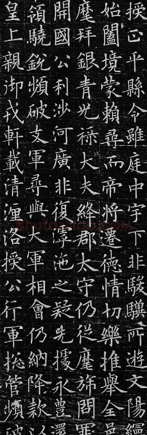欧楷书法精品欧阳询小楷欣赏《李公墓志》 | 名家书法作品赏析