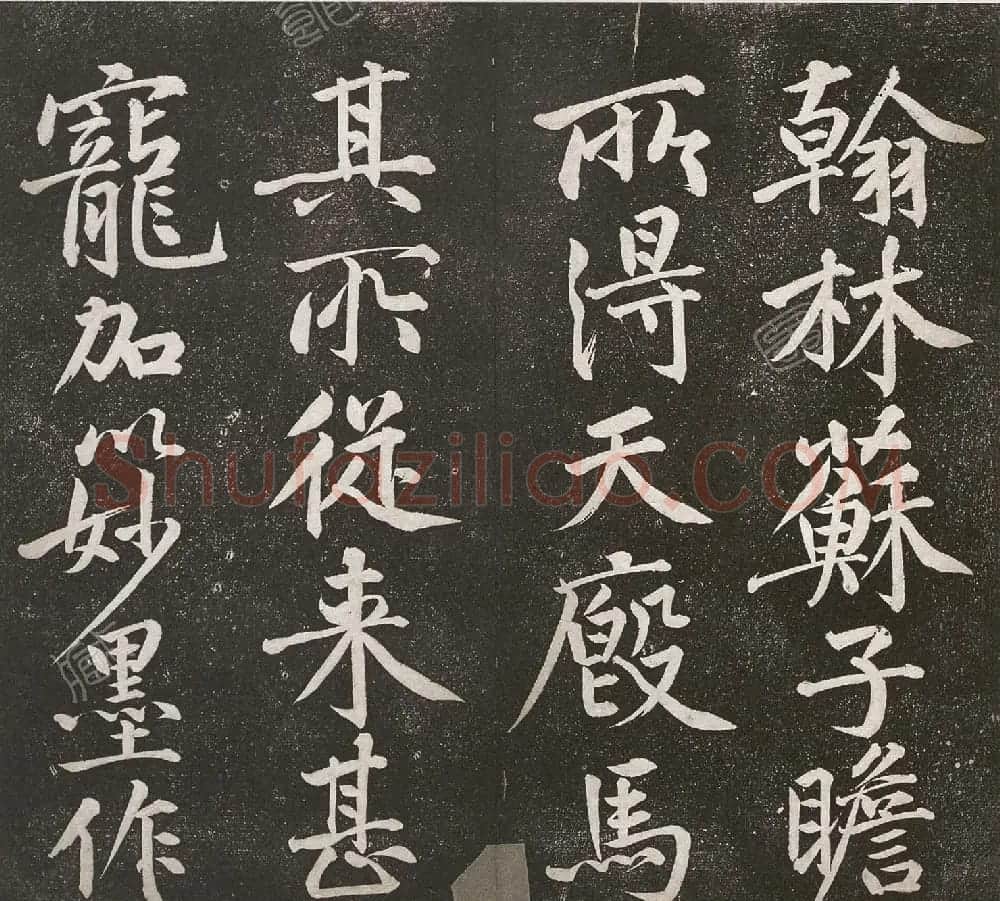 黄庭坚行楷书《东坡马劵帖跋》 | 毛笔书法作品