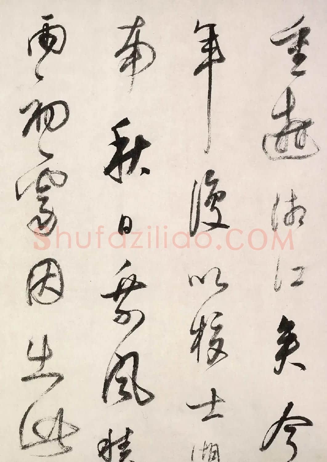 董其昌书法题跋董源潇湘图卷 | 书法名家作品欣赏