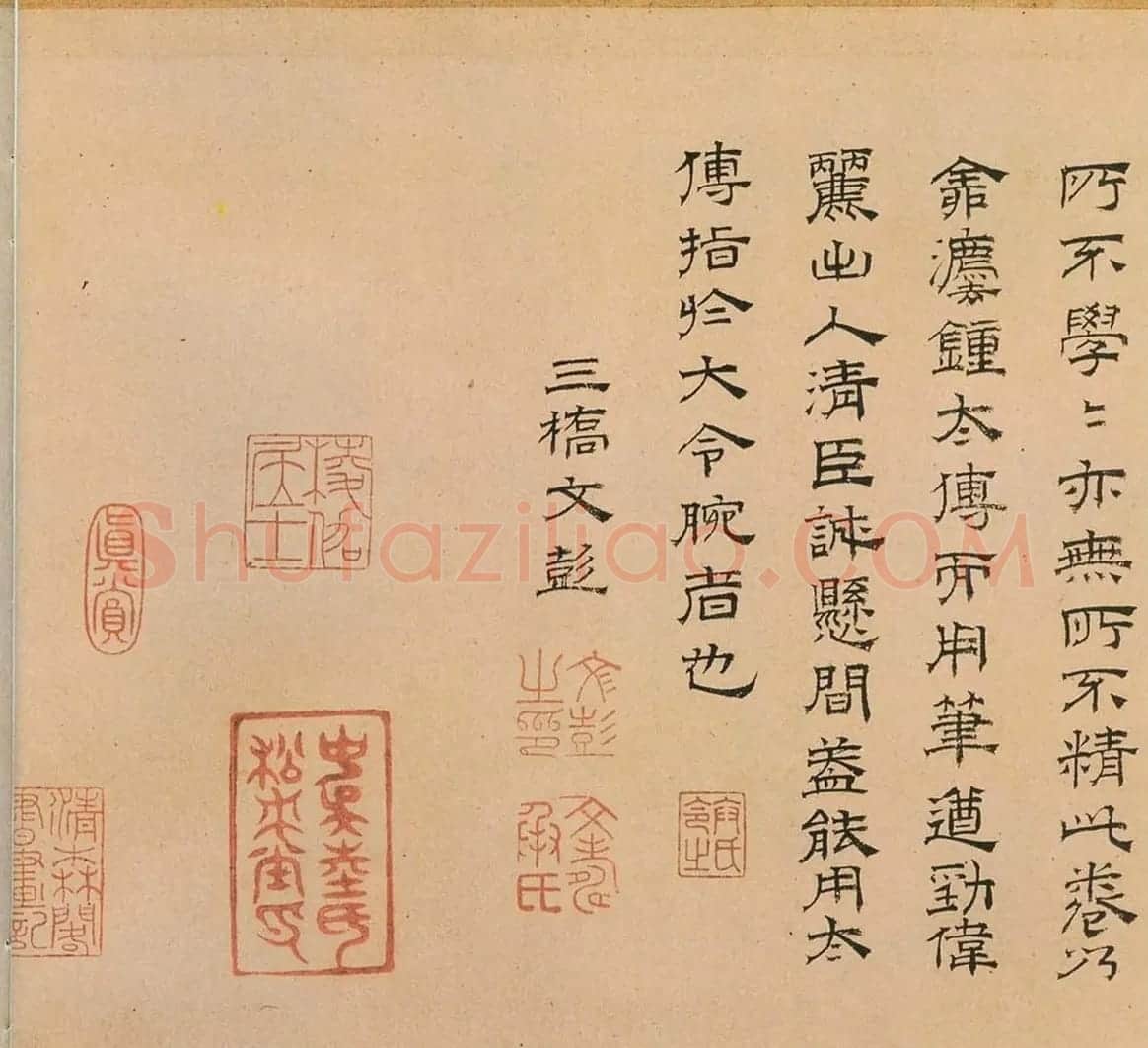 祝允明书法墨迹欣赏《东坡记游卷》彩版 | 书法长卷