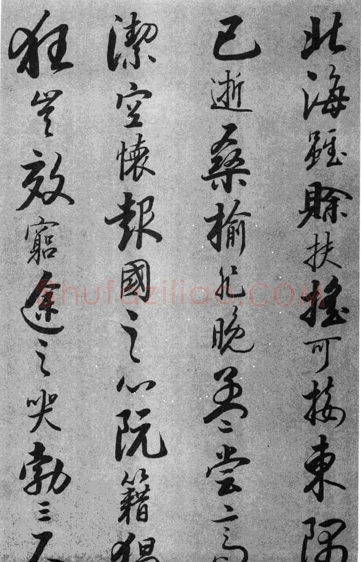 张仲愈书法古诗词滕王阁序帖 | 书法作品精选