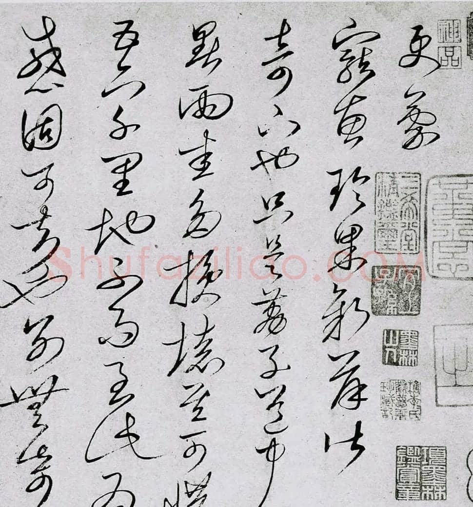 北宋杜衍书法墨迹欣赏 | 名家书法作品赏析