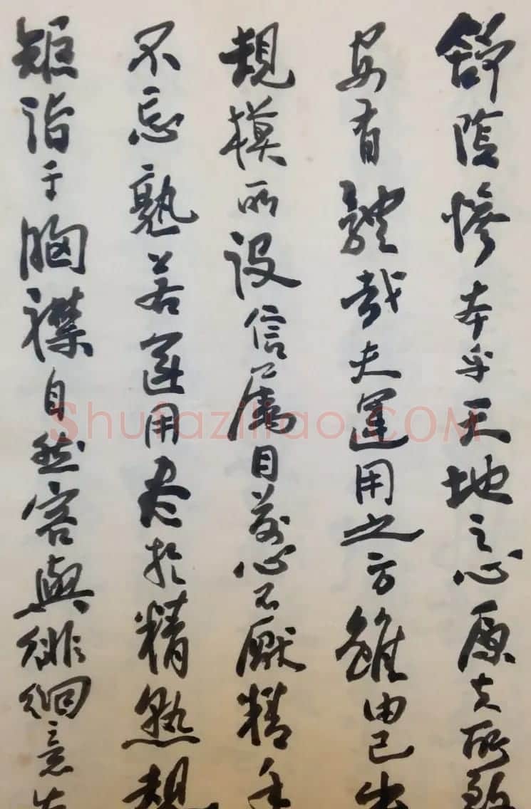费新我书法册页欣赏《书谱》 | 书法作品欣赏