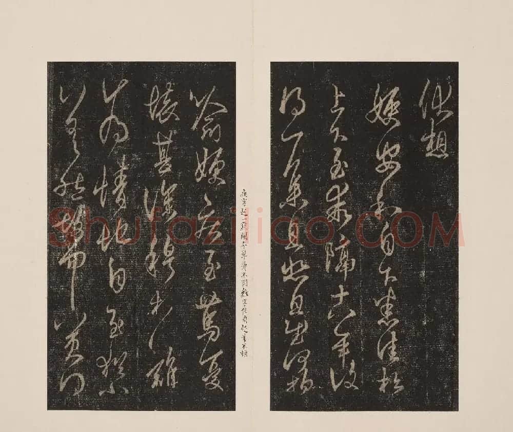 北山十宝8:淳化阁帖泉州本卷六至八集王羲之书 | 书法碑帖