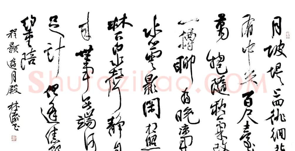 甘肃书协秘书长林涛行草书欣赏 | 书法作品欣赏