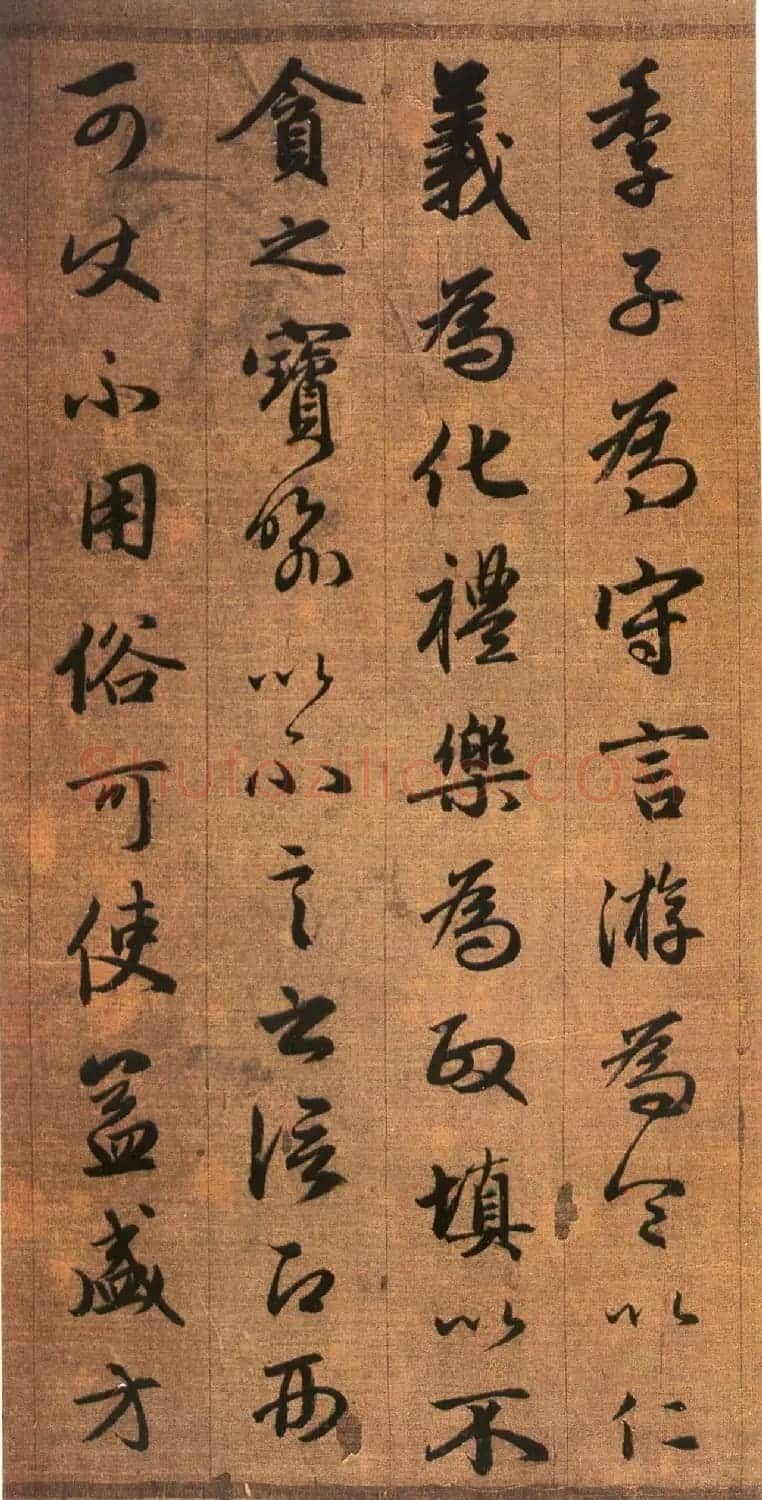 赵孟頫书法墨迹《吴兴赋》 | 书法长卷