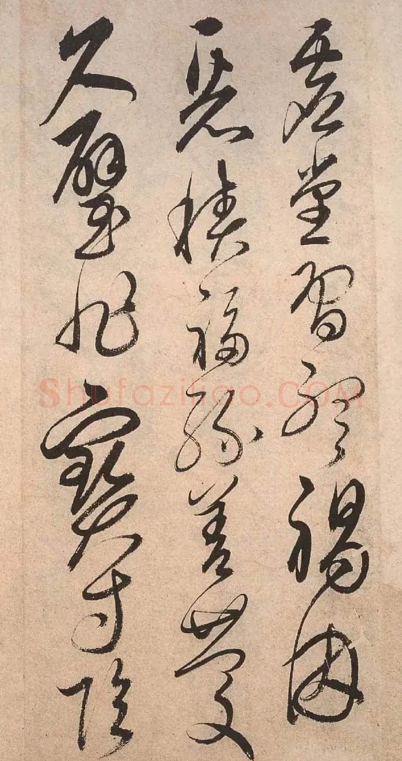 书法字帖欣赏:明人草书《千字文》 | 毛笔草书字帖