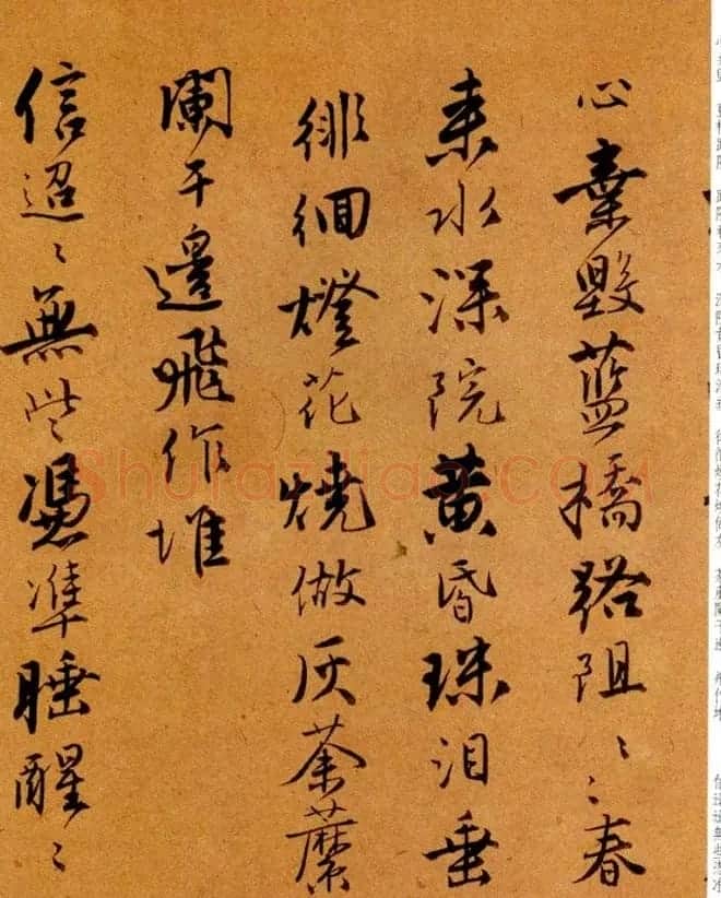 唐寅行书欣赏《集闲宾》曲词 | 书法名家作品鉴赏