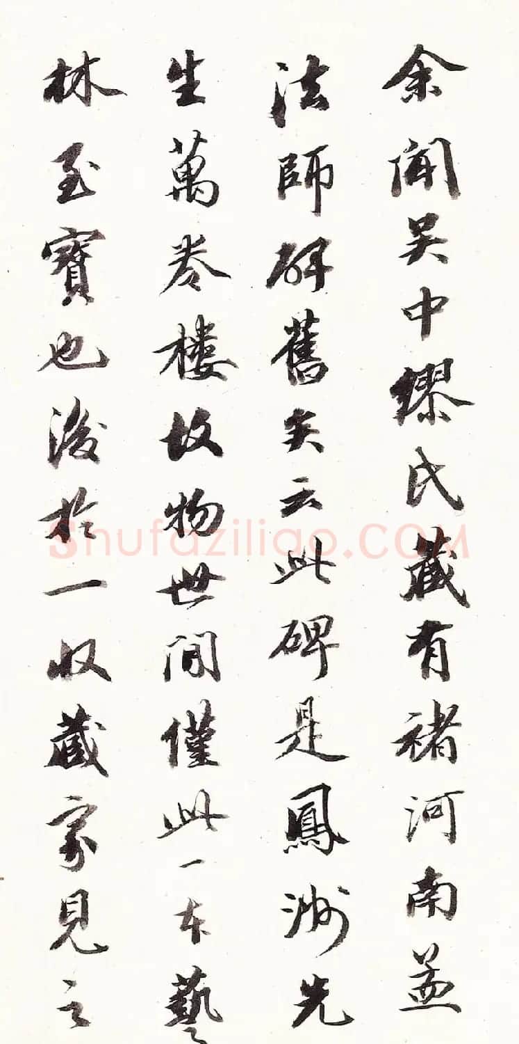 王文治书法题签《褚河南孟法师碑》 | 名家书法作品赏析