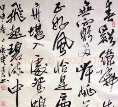 唐云来书法作品欣赏 | 毛笔书法作品