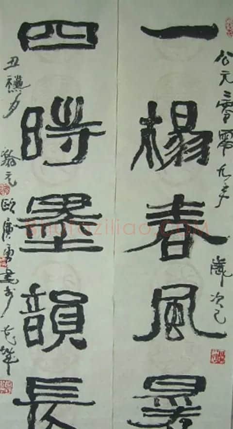 广东欧广勇书法作品欣赏 | 书法作品欣赏