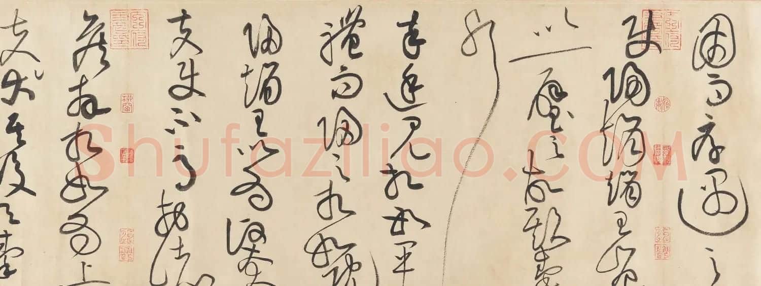 黄庭坚书法欣赏《廉颇蔺相如传》高清晰大图 | 软笔书法作品