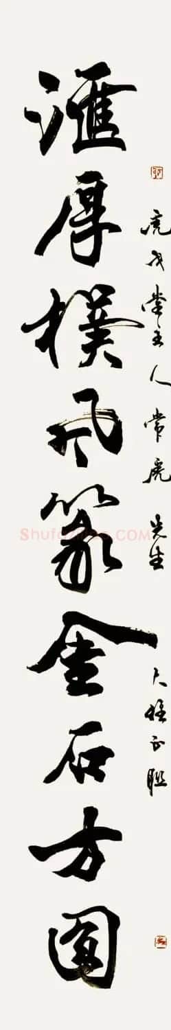 舟公徐晓川书法作品欣赏 | 书法作品精选