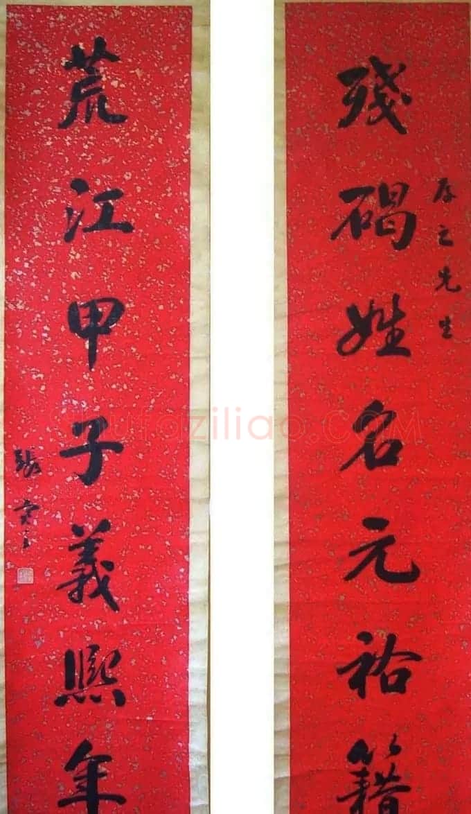 近代张謇书法作品欣赏 | 书法作品精选